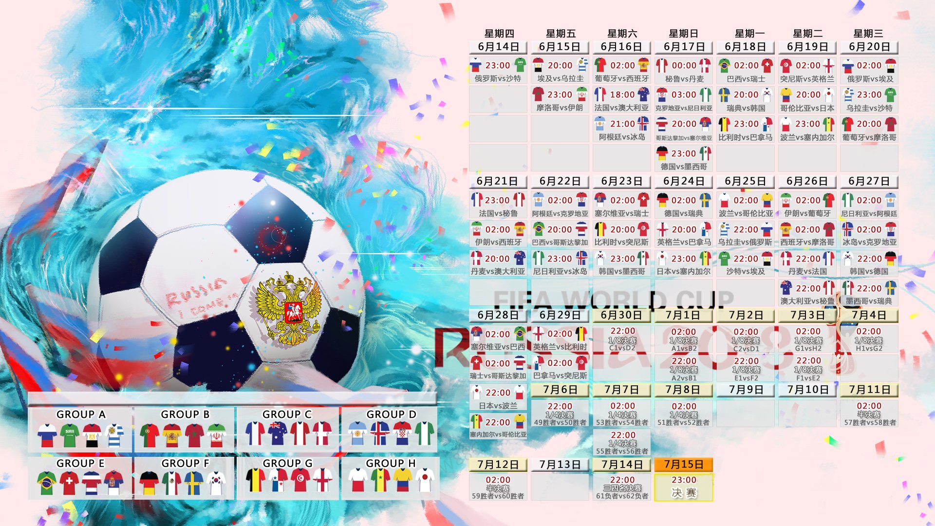三道定位-托特纳姆强势反弹备战社区盾，摩纳哥赛前伤情更新，孟菲斯灰熊防线松动遭质疑